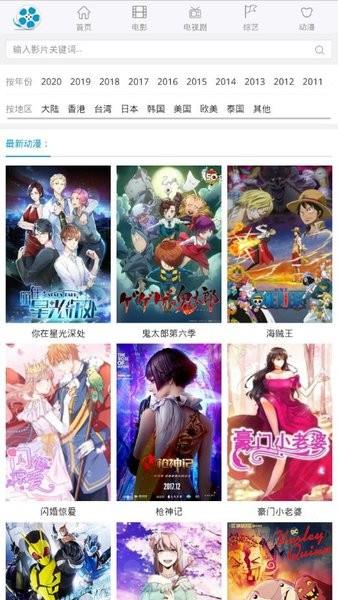 好剧屋2022最新版