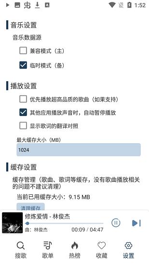 大白鲨音乐