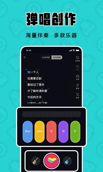 猫爪k歌官方版