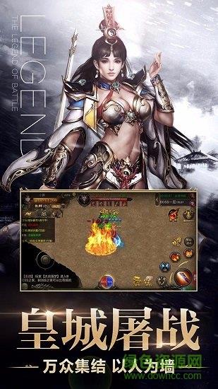 果盘霸业屠龙