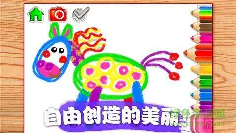 奇幻画笔