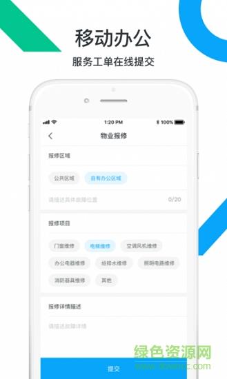 云智谷