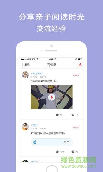 孩宝小镇