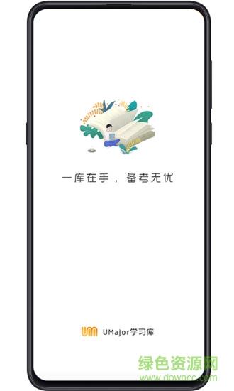大学专业课