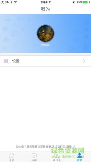 悦知教师版