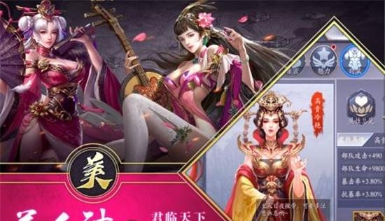 三国英雄HD