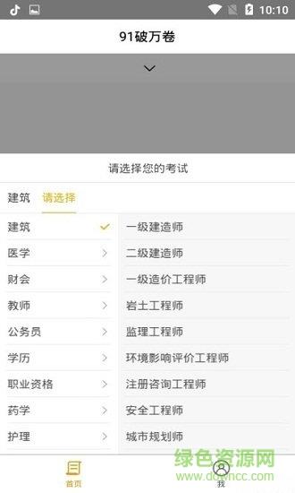 91破万卷