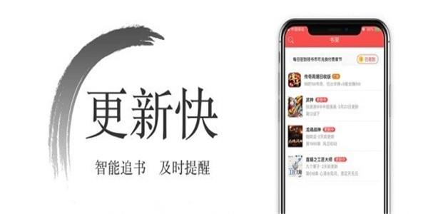 西风小说免费阅读截图