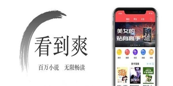 西风小说免费阅读截图