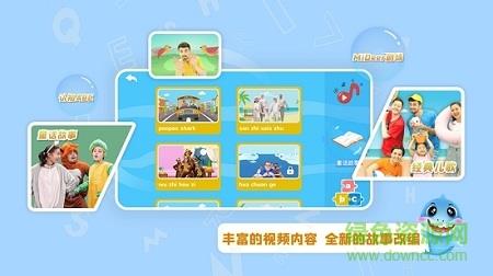 泡泡鲨鱼