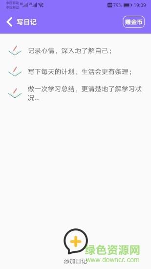 初中帮