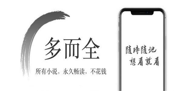 西风小说免费阅读截图