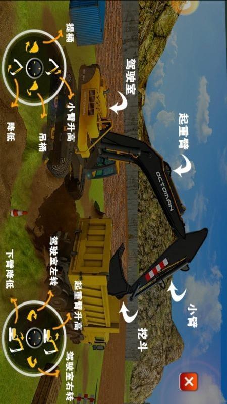 超级翻翻翻截图