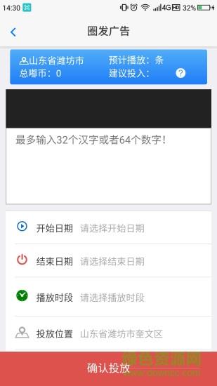 嘟嘟宝
