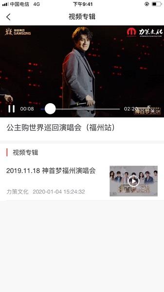力策文化