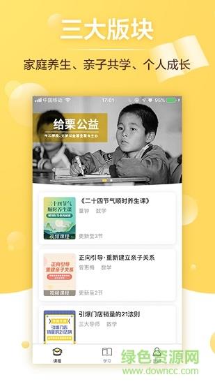 给栗同学