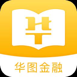 华图金融