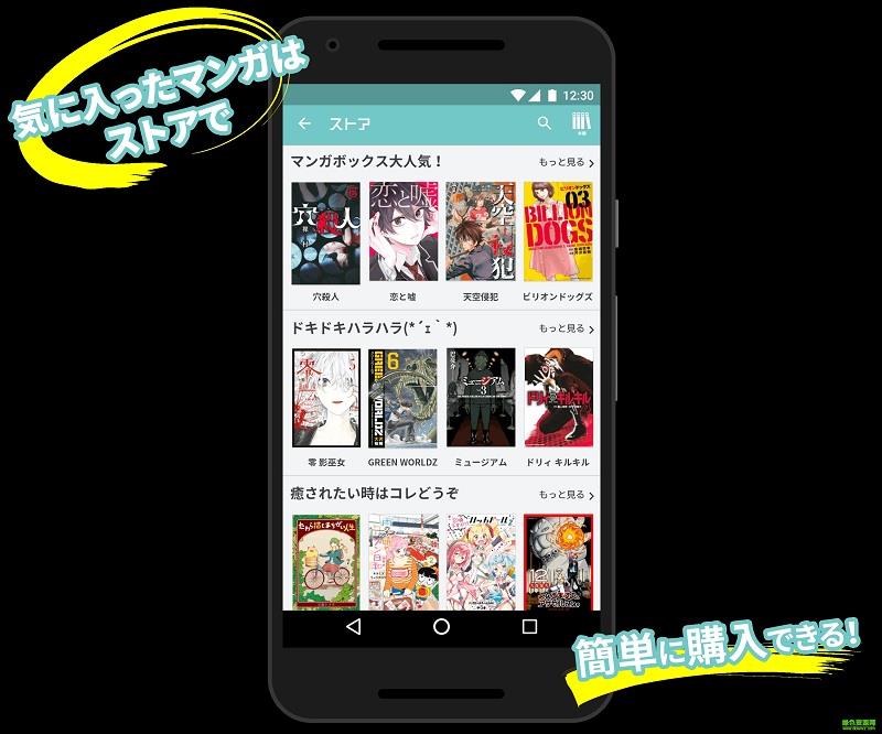 漫画作家手机版(漫畫王)截图