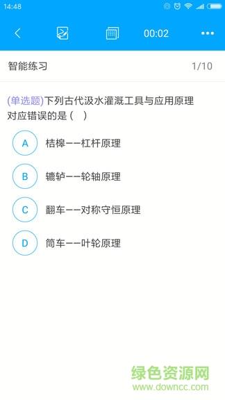 优选分析截图