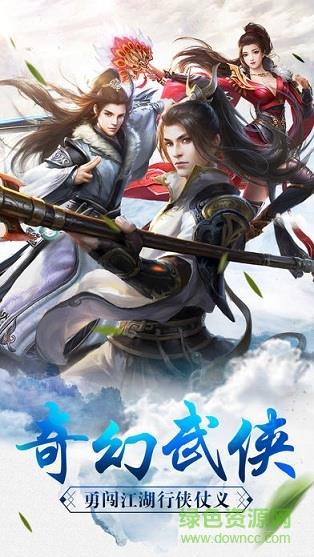 百战无双手游
