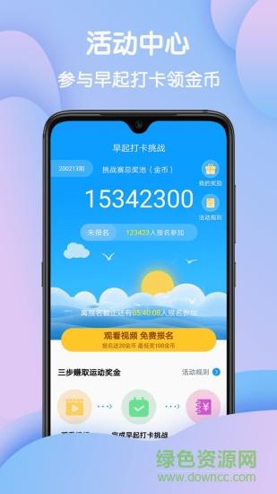 神准天气赚钱