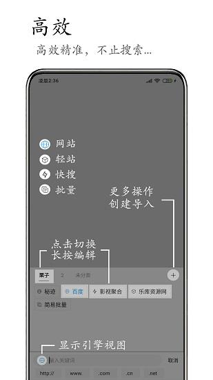 m浏览器最新版