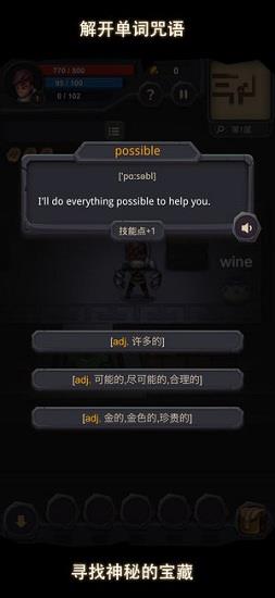 单词城堡