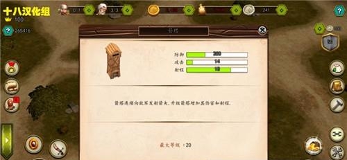 奥斯曼帝国的战争