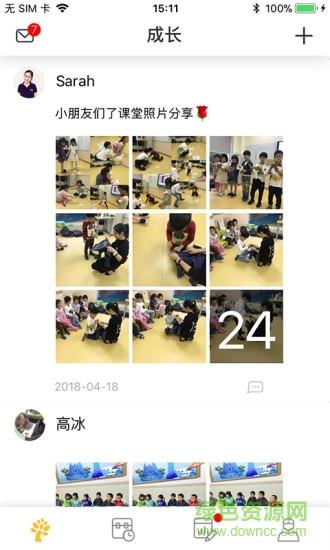 迈学堂教师