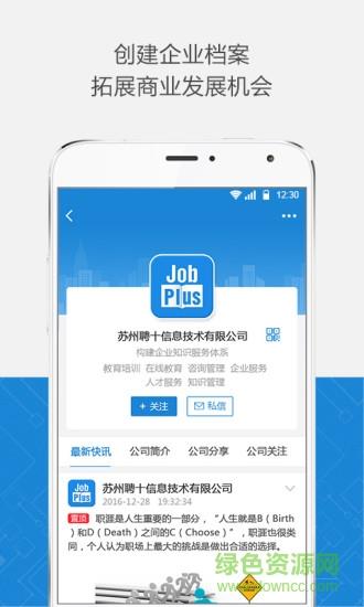 jobplus