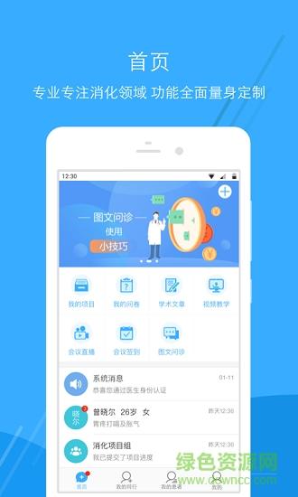 医舒宝