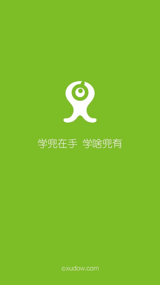 学兜
