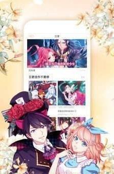 96漫画网全新版截图