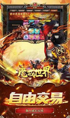 魔戒世界BT版