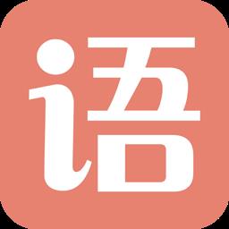 高中语文助手