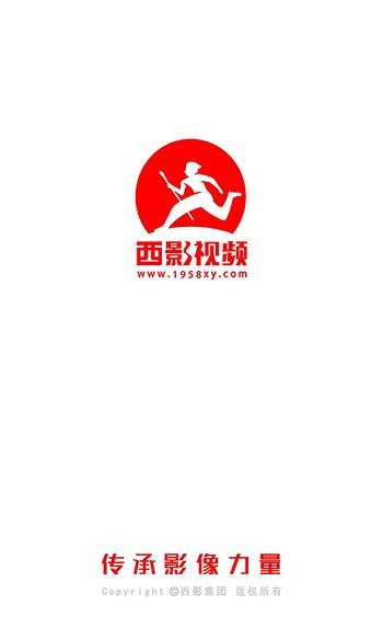 西影视频网