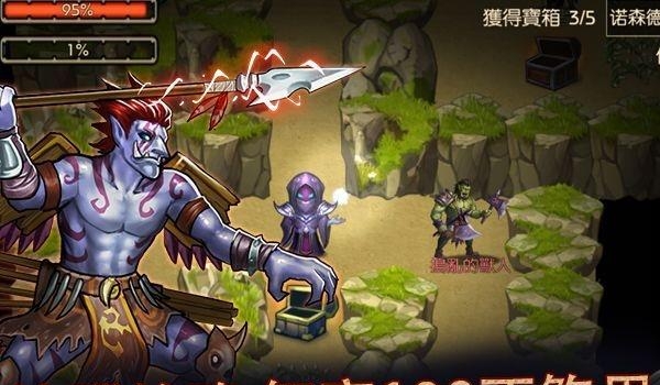 不思议进化截图