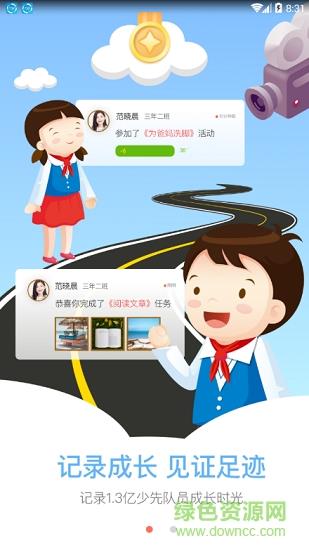 红卡少年