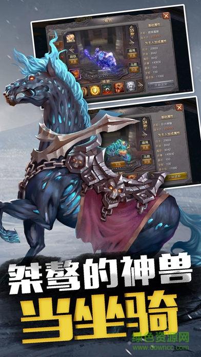 杀死那大龙