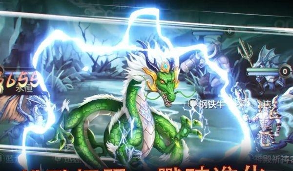 不思议进化截图