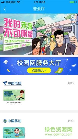 00校园