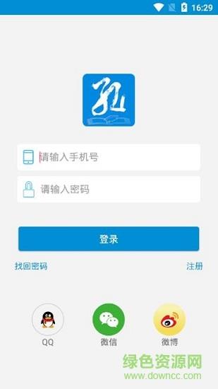 孔校通
