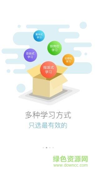 建业学堂