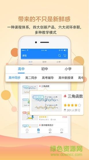 学高数学