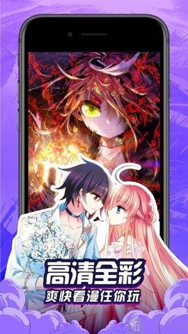 漫画羊