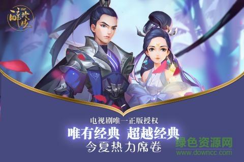 醉玲珑手游小米版截图
