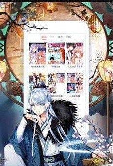 96漫画网全新版截图