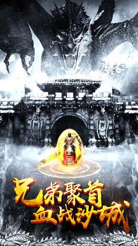 沙城单机版