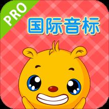 巴比学音标