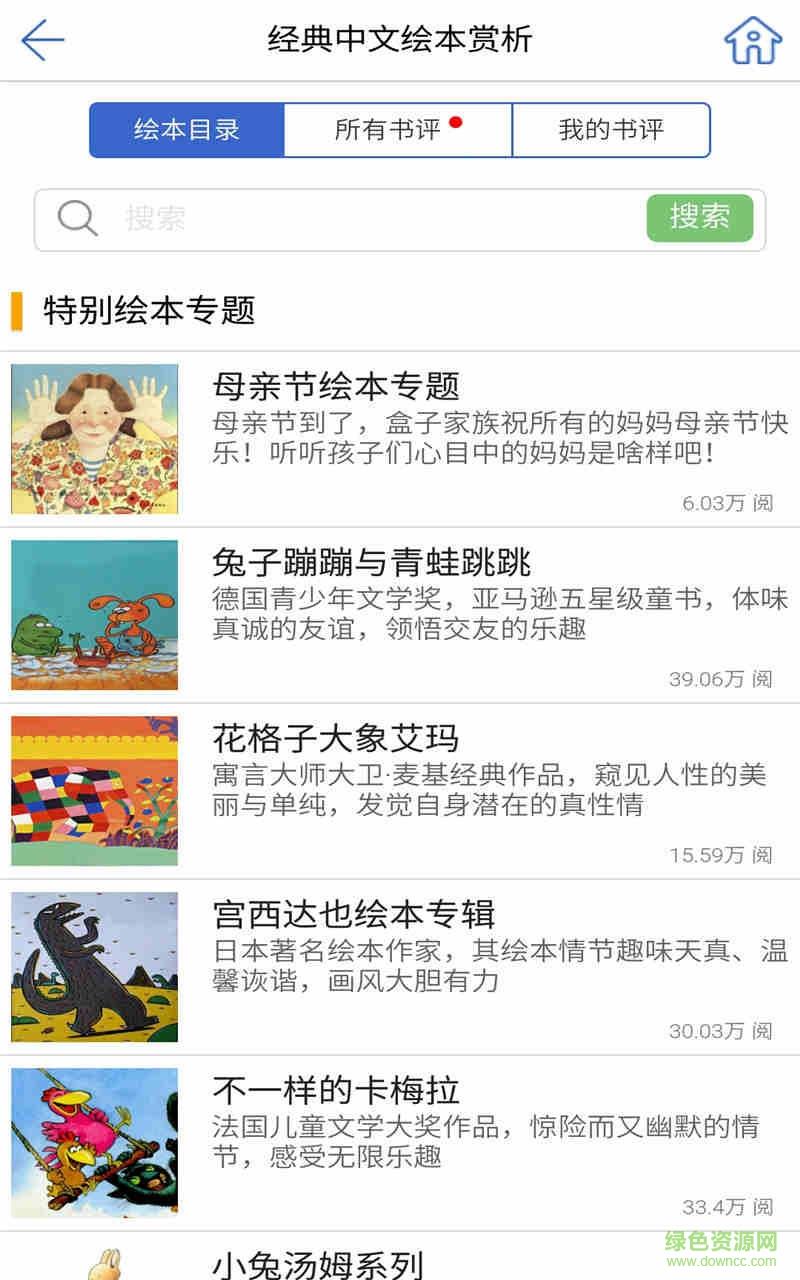 启宝林